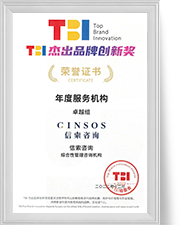 币游·国际(中国)官方网站